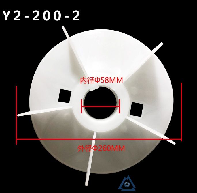 YE4-315S-4电机风叶-风扇叶-塑料
